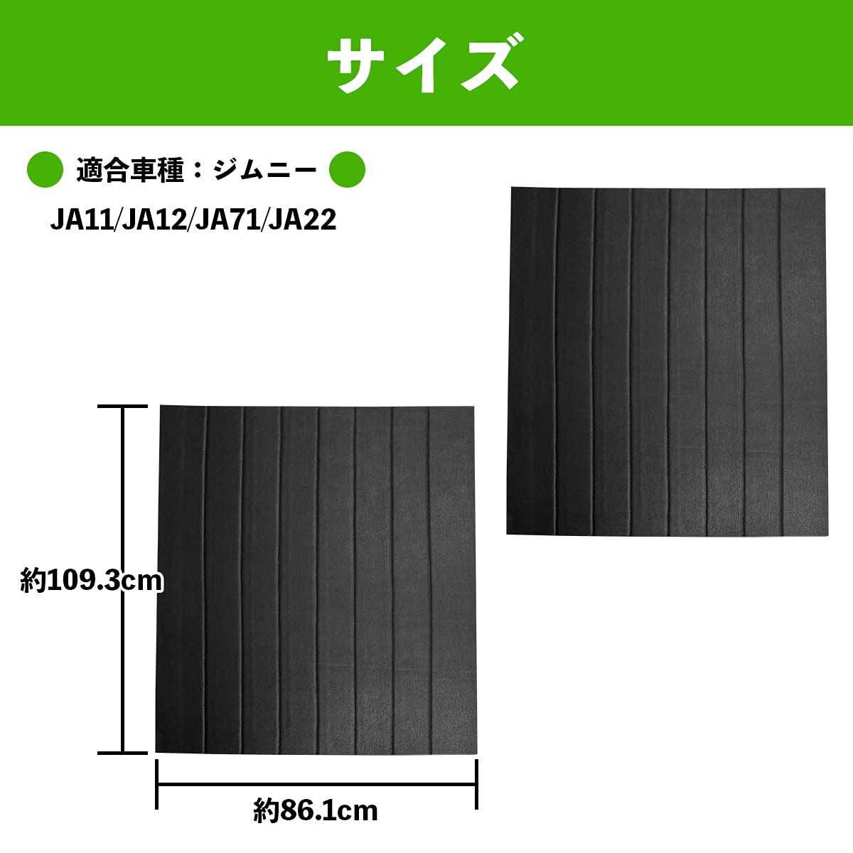 Amazon | 『タイプA』『レザー調』ジムニー JA11/JA12/JA71/JA22 天井 