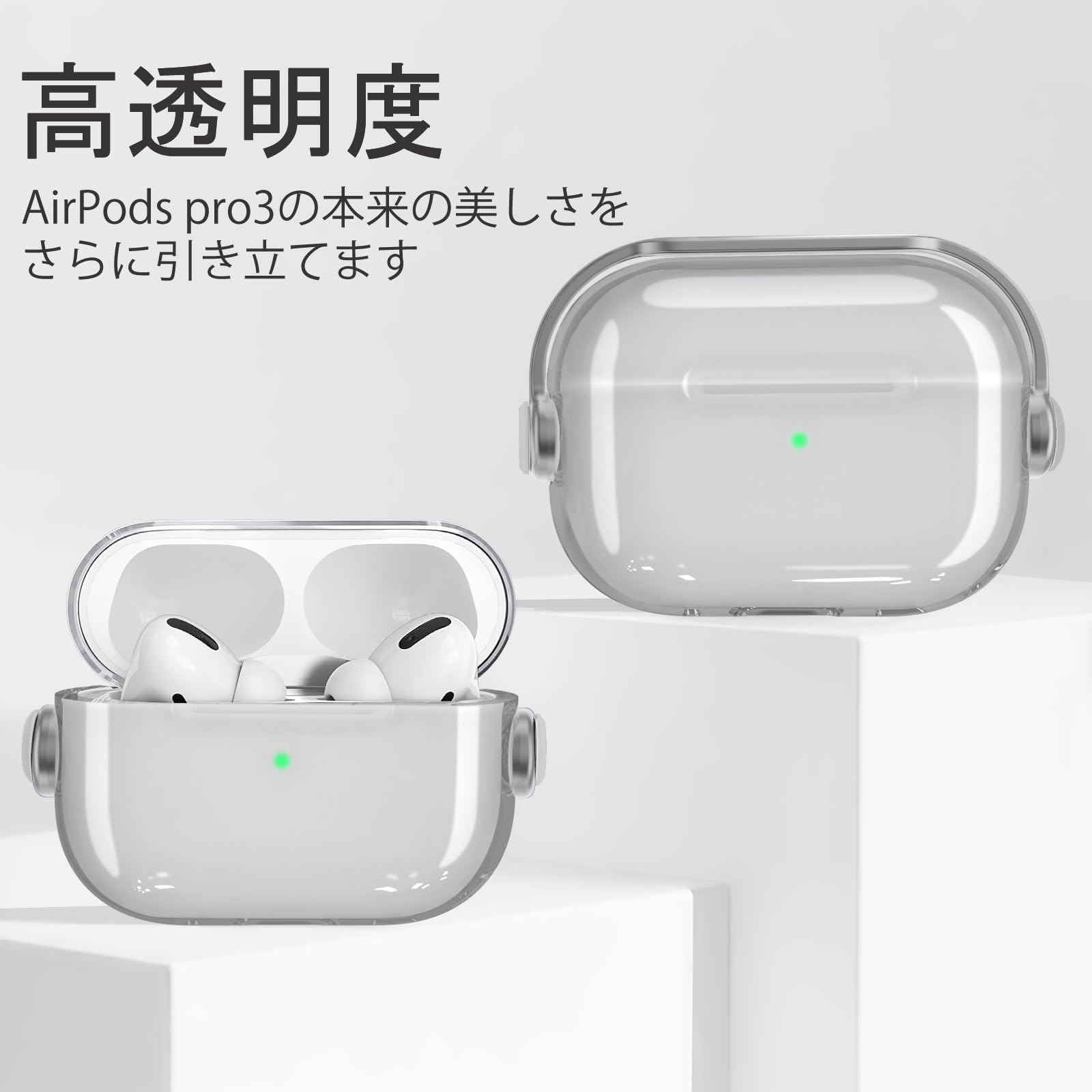 Amazon | HEIGKOIK AirPods Pro 第3世代 ケース 2025年発売