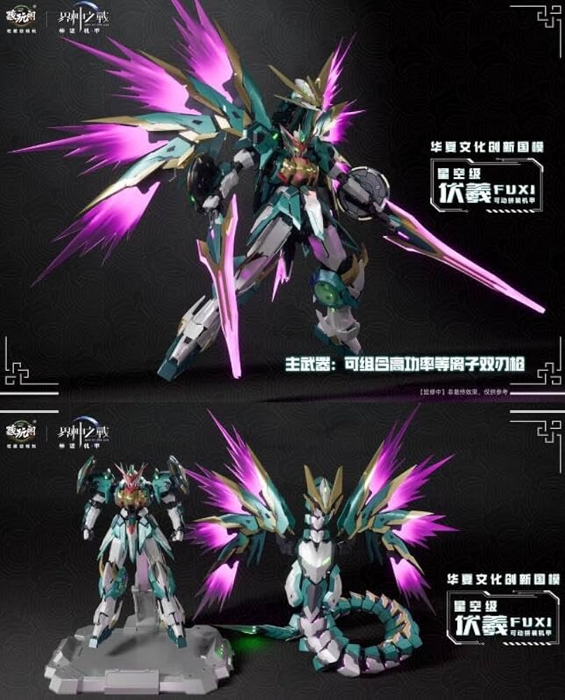 Amazon | CANG-TOYS 四神 西方竜 MNQQ 龍族シリーズ プラモデル