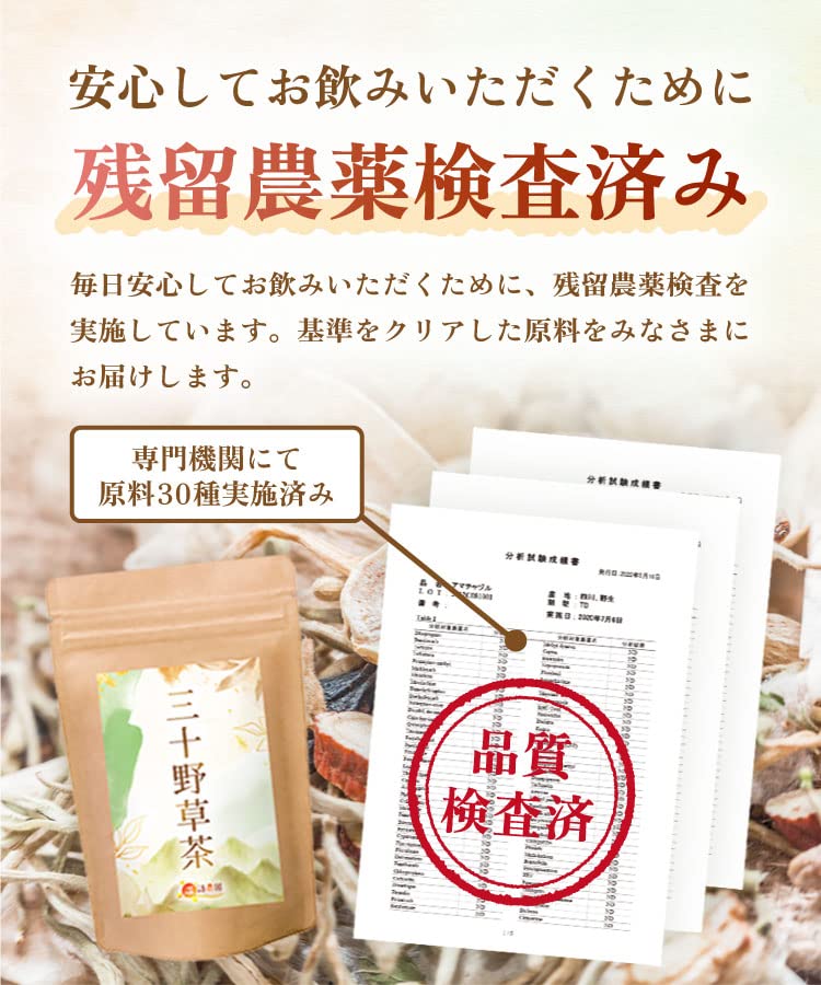 Miniatura 8 de Onkatsu Farm Té de mezcla de hierba silvestre - 0.11 oz x 30 bolsas de té bajas en cafeína - Té japonés producido en Japón