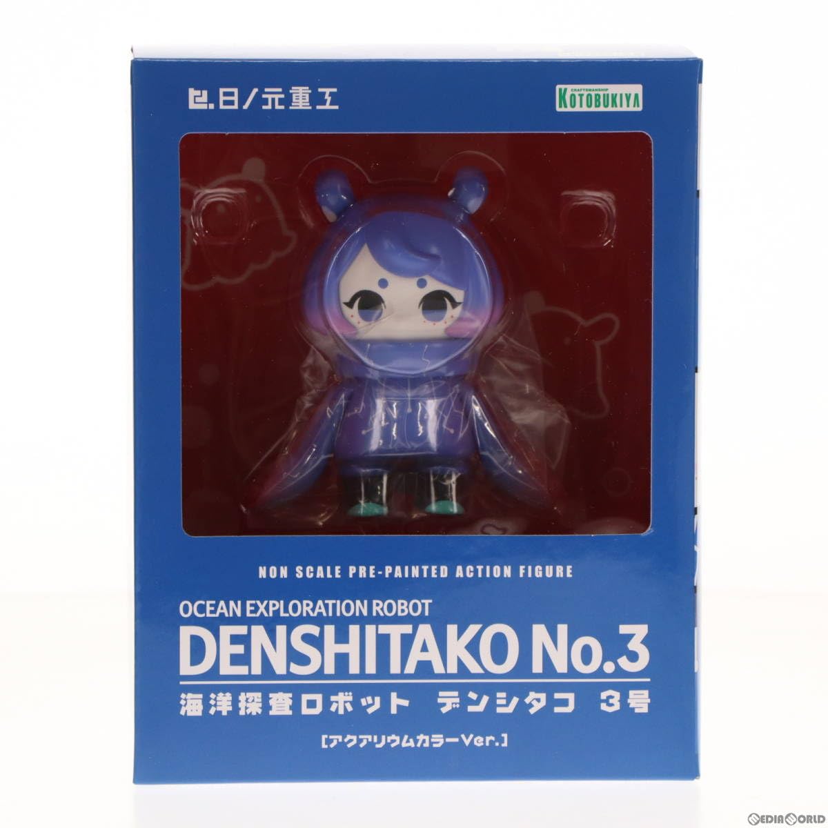 Amazon.co.jp: [FIG]海洋探査ロボット デンシタコ3号[アクアリウム