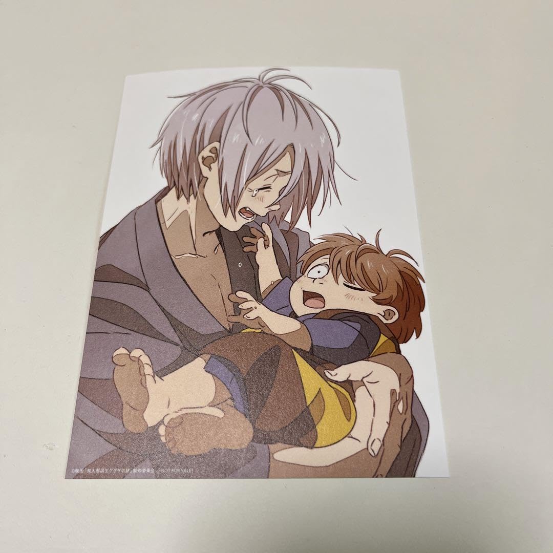 Amazon.co.jp: ゲゲゲの鬼太郎 鬼太郎誕生 ゲゲゲの謎 ポストカード