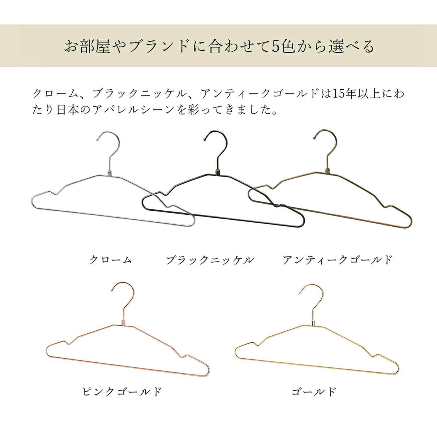 Amazon.co.jp: タマトシ スチール ハンガー シングル 幅42cm ブラック