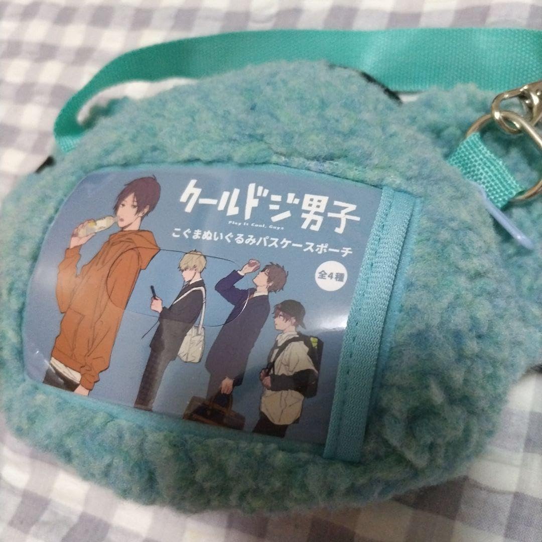 クールドジ男子 四季蒼真 パスケース
