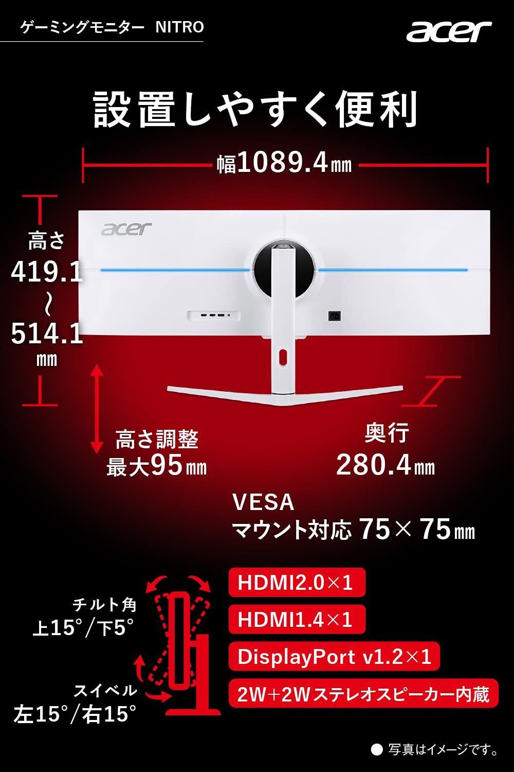Amazon.co.jp: 日本エイサー Acer ウルトラワイドモニター Nitro  