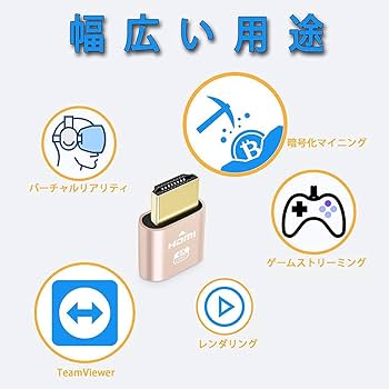 eh-tw6600 4kダミープラグセット eh-tw6600 4kダミープラグセット - メルカリ