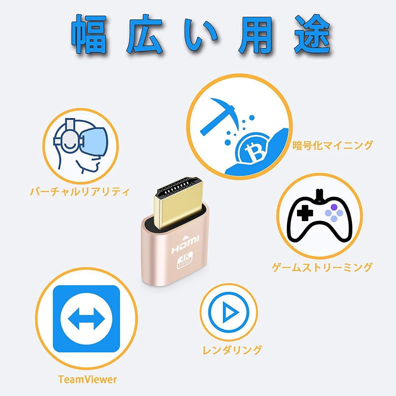 Amazon.co.jp: DTECH 3個入り HDMI ダミープラグ 4K 60Hz HDMI