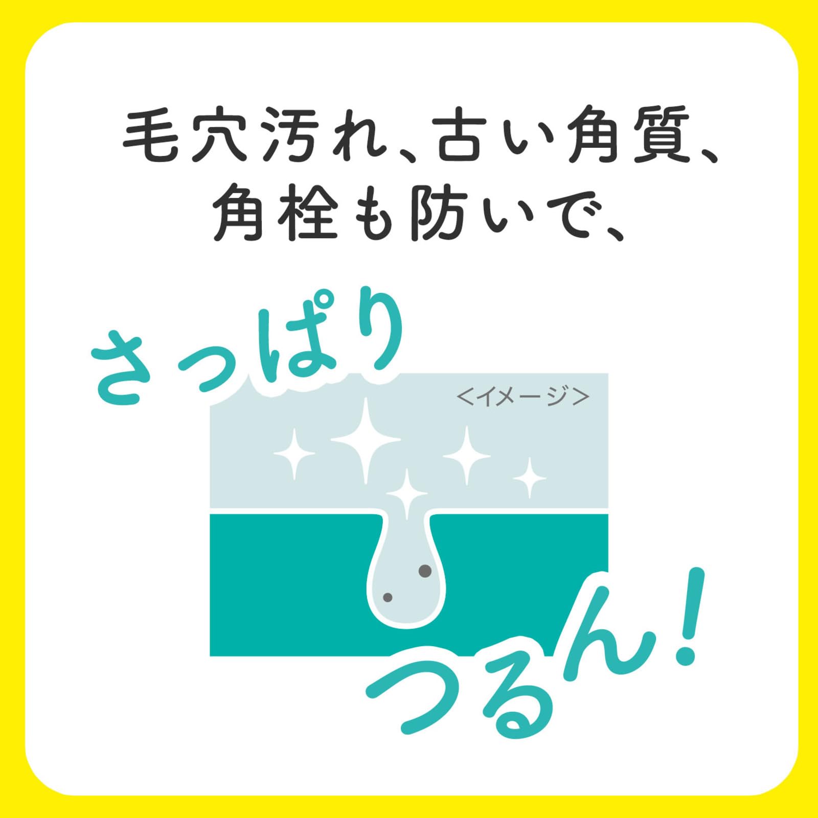 Cleansing Research Nettoyant pour le lavage C- 120 g