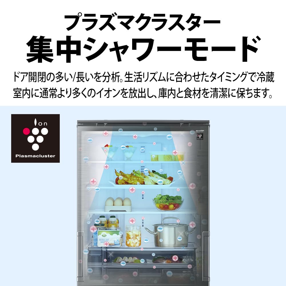 Amazon.co.jp: シャープ 冷蔵庫 幅65.0cm 457L 奥行薄型 SJ-MW46P-H