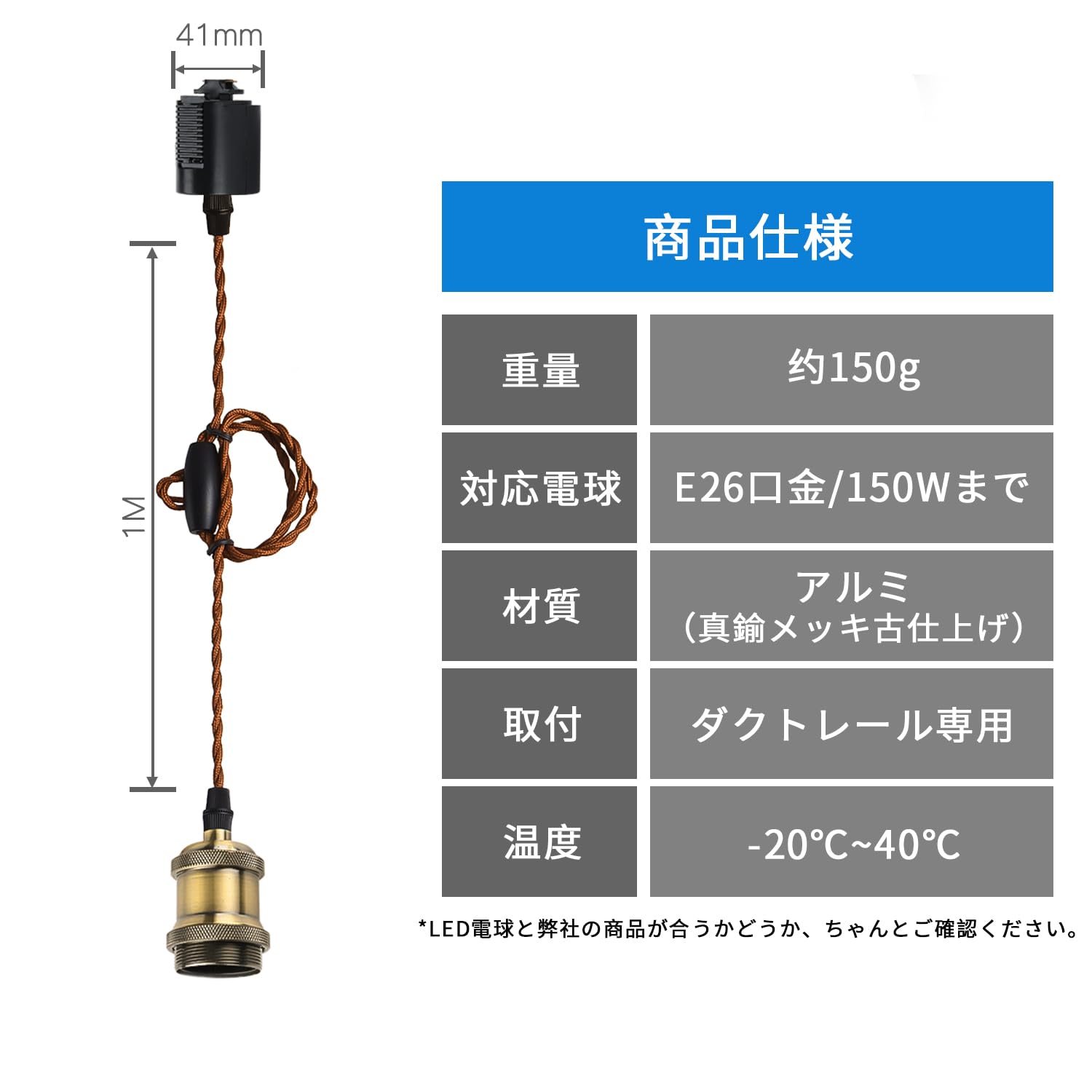 Amazon.co.jp : LVWIT ペンダントライト 電球ソケット E26口金