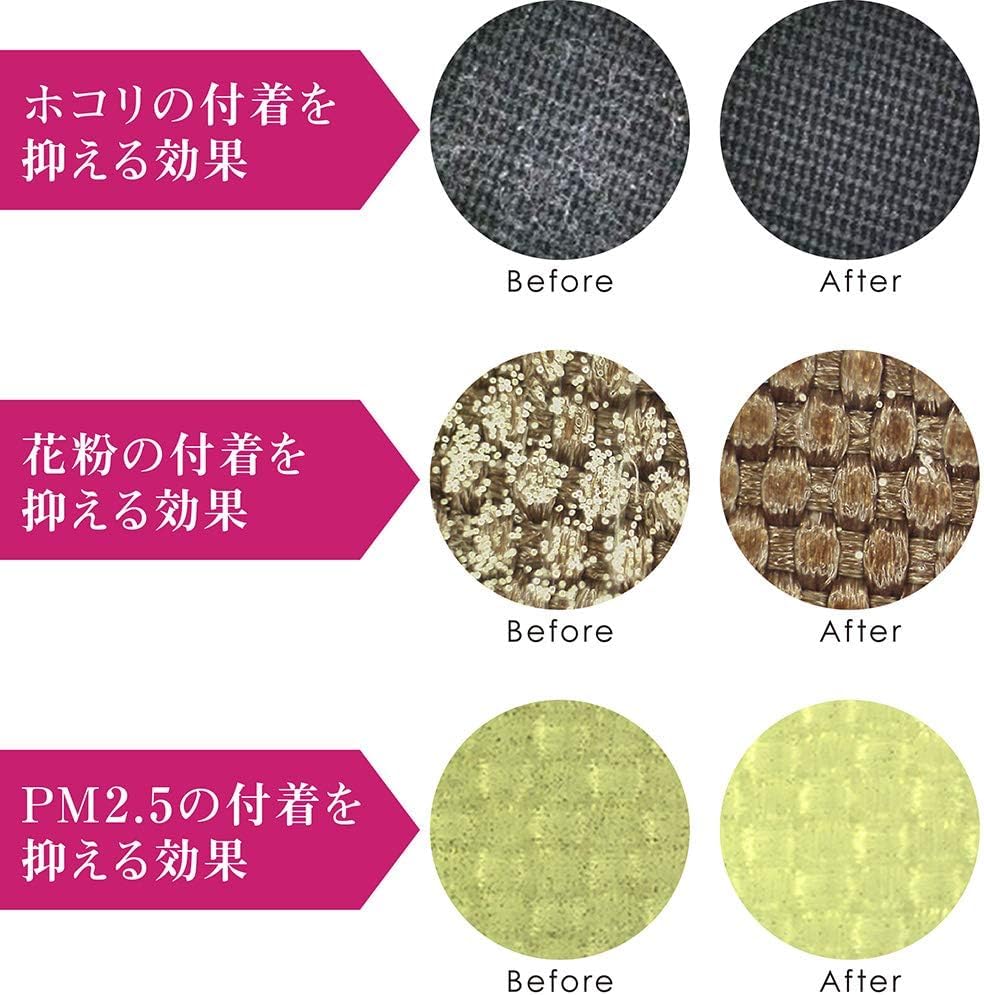 Amazon.co.jp: ライオン エレガード 衣類の静電気防止剤 小 75ml 6個