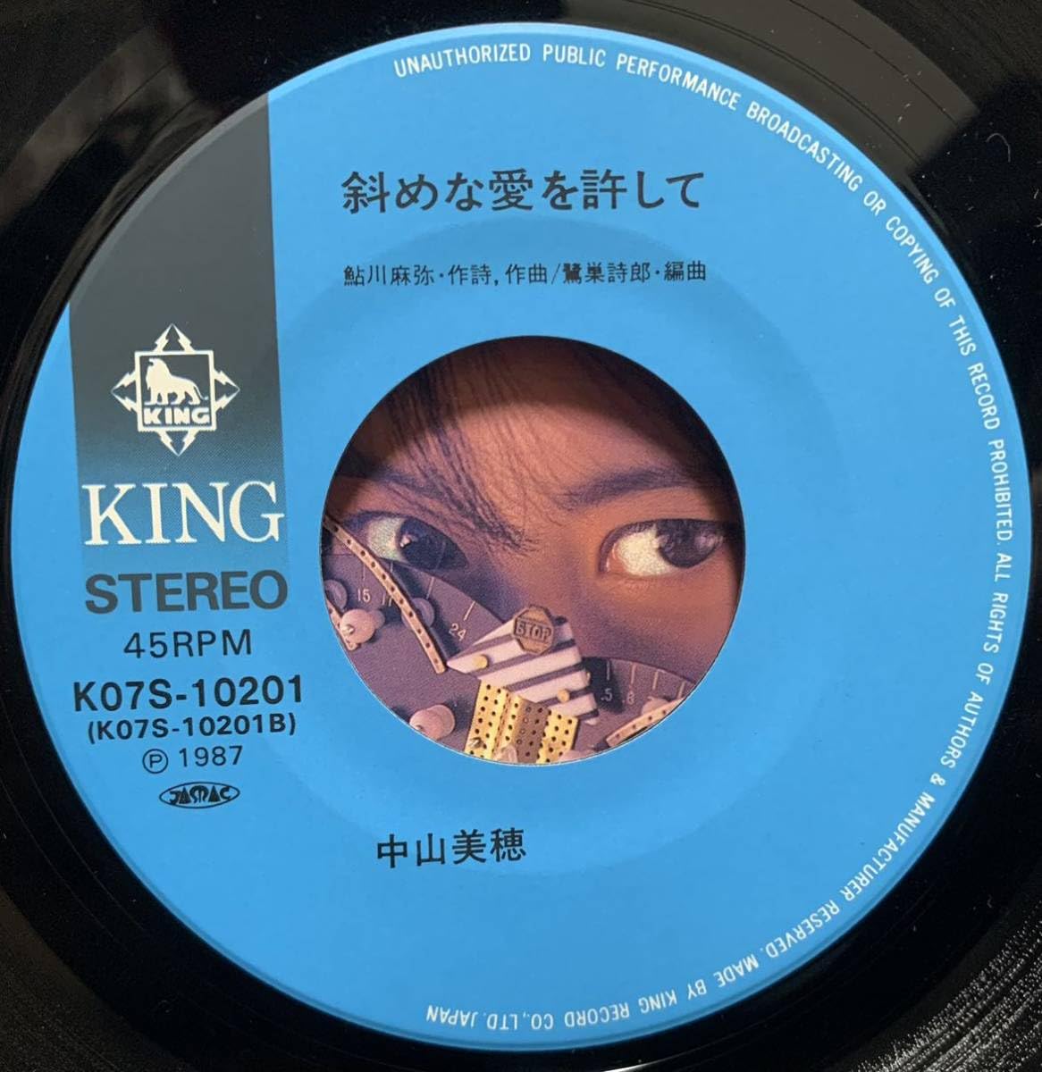 中山美穂 レコード 中山美穂さんのヒット曲が再注目、デイリーチャートでランキング