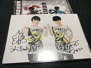 Amazon.co.jp: オーイシマサヨシ 加藤純一 サイン ポストカード