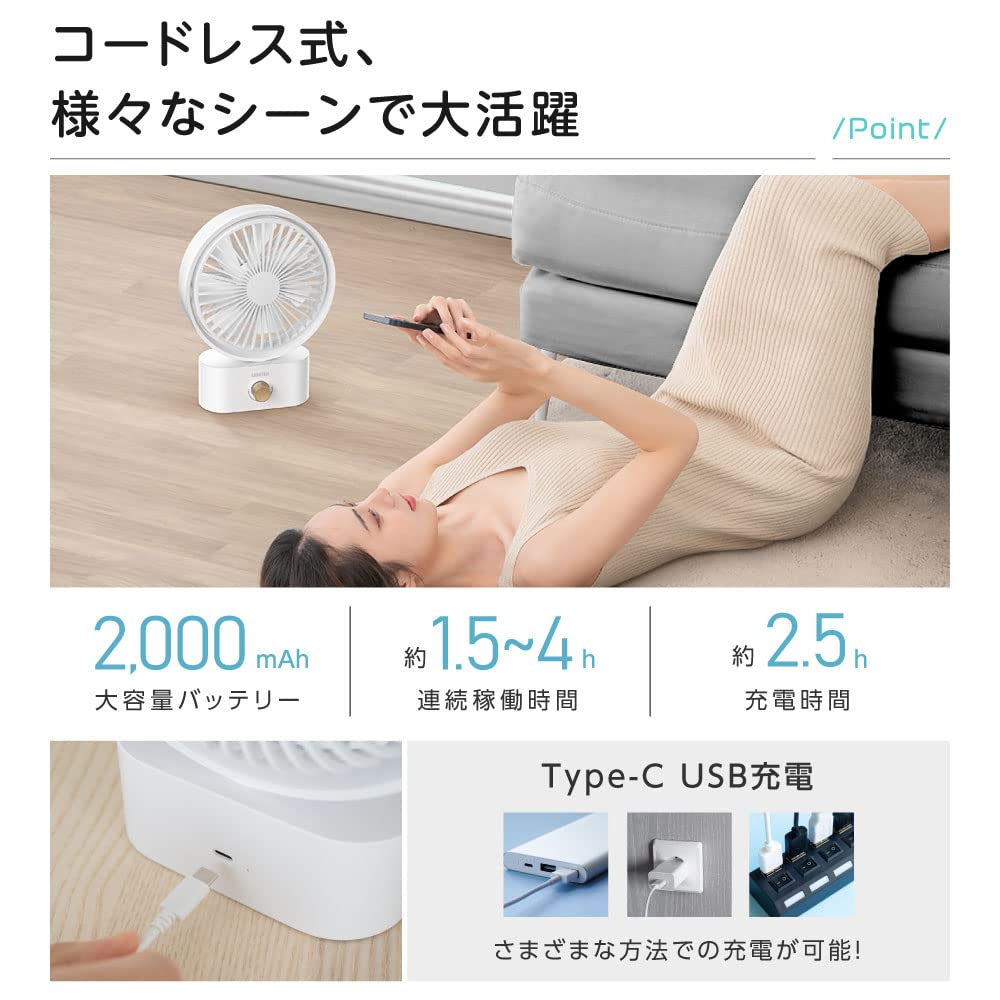 Amazon | 【ミツバストア 】USB卓上扇風機 充電式 自動左右首振り 風量