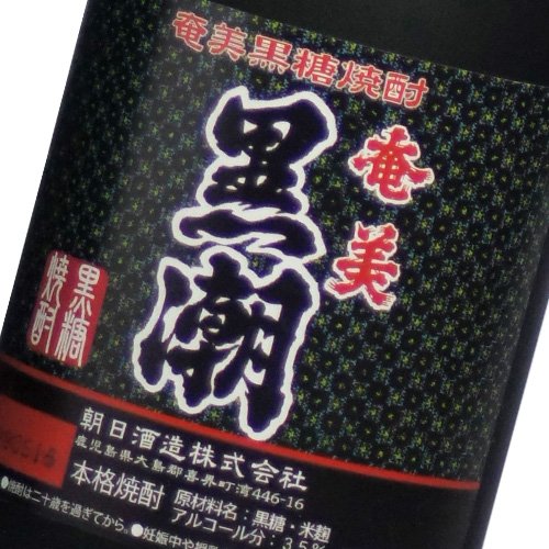 Amazon.co.jp: 朝日酒造 黒潮 720ml [ 焼酎 35度 鹿児島県