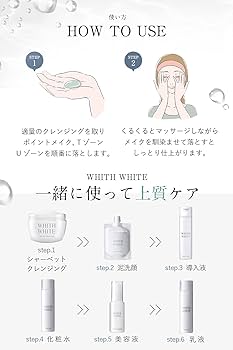 デュオ クレンジングバーム フィスホワイト シャーベットクレンジング 新品未開封 ザ クレンジングバーム ホワイト【白】｜DUO（デュオ）公式通販