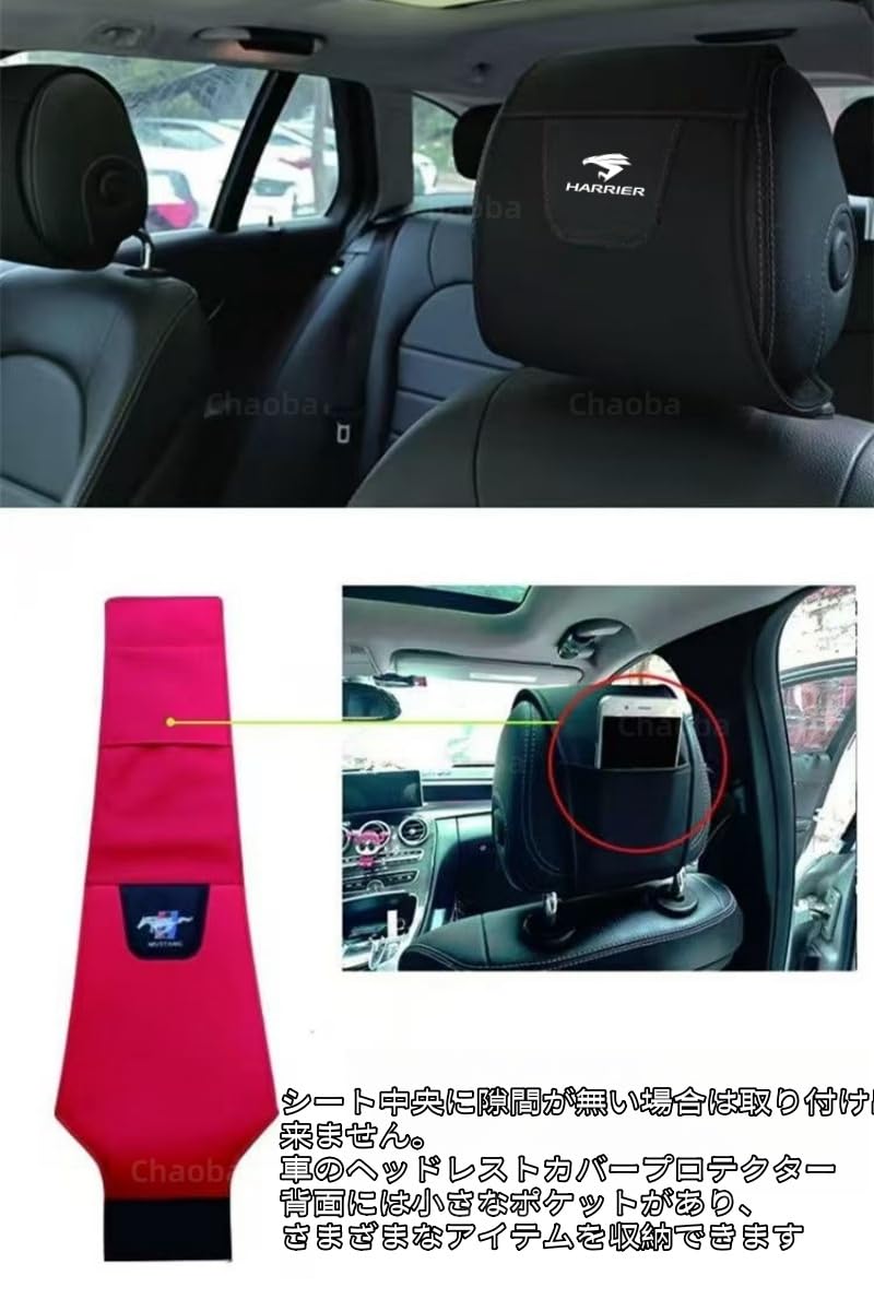 Amazon.co.jp: スズキ ジムニー jimny ヘッドレストカバー 車用