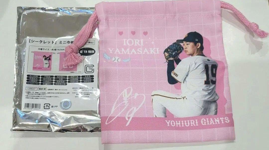 進撃 東武動物公園 限定 トレーディング缶バッジ ハンジ シロフクロウ