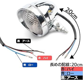 アルミ ベーツライト Amazon | バイクライト バイク用 ヘッドライト ベーツライト バイザー