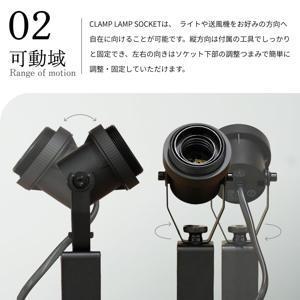 Amazon.co.jp: 【BARREL】Clamp lamp socket クランプランプソケット
