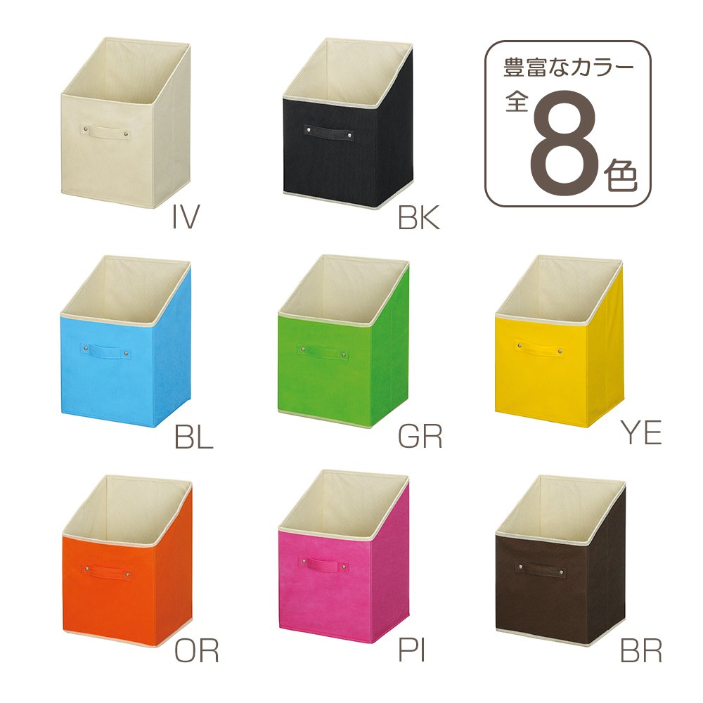 Amazon｜[ドウシシャ]カラーボックス 収納ボックス 横置き 縦型