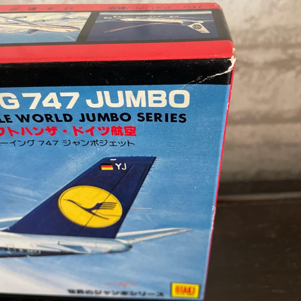 Amazon.co.jp: ルフトハンザドイツ航空 ボーイング747ジャンボ