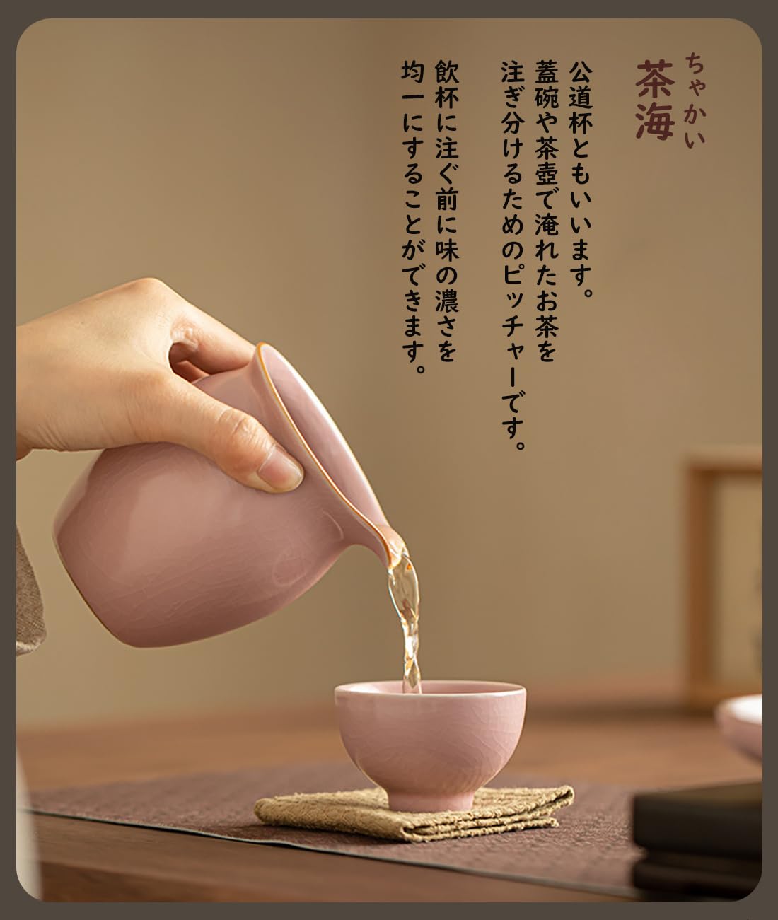 中国茶器 ピンク琺瑯彩かささぎ牡丹提梁壺 煎茶器 茶壺 茶道具 新商品未使用 Amazon.co.jp: 仿汝窯 磁器 ピンク 三才蓋碗 茶杯 茶こし 茶海 茶壺
