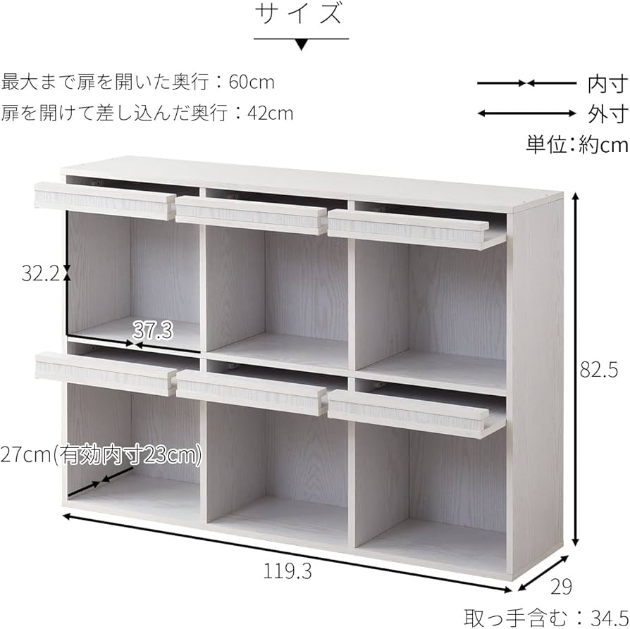 Amazon｜ワイエムワールド 本棚 扉付き 横長 フラップ扉