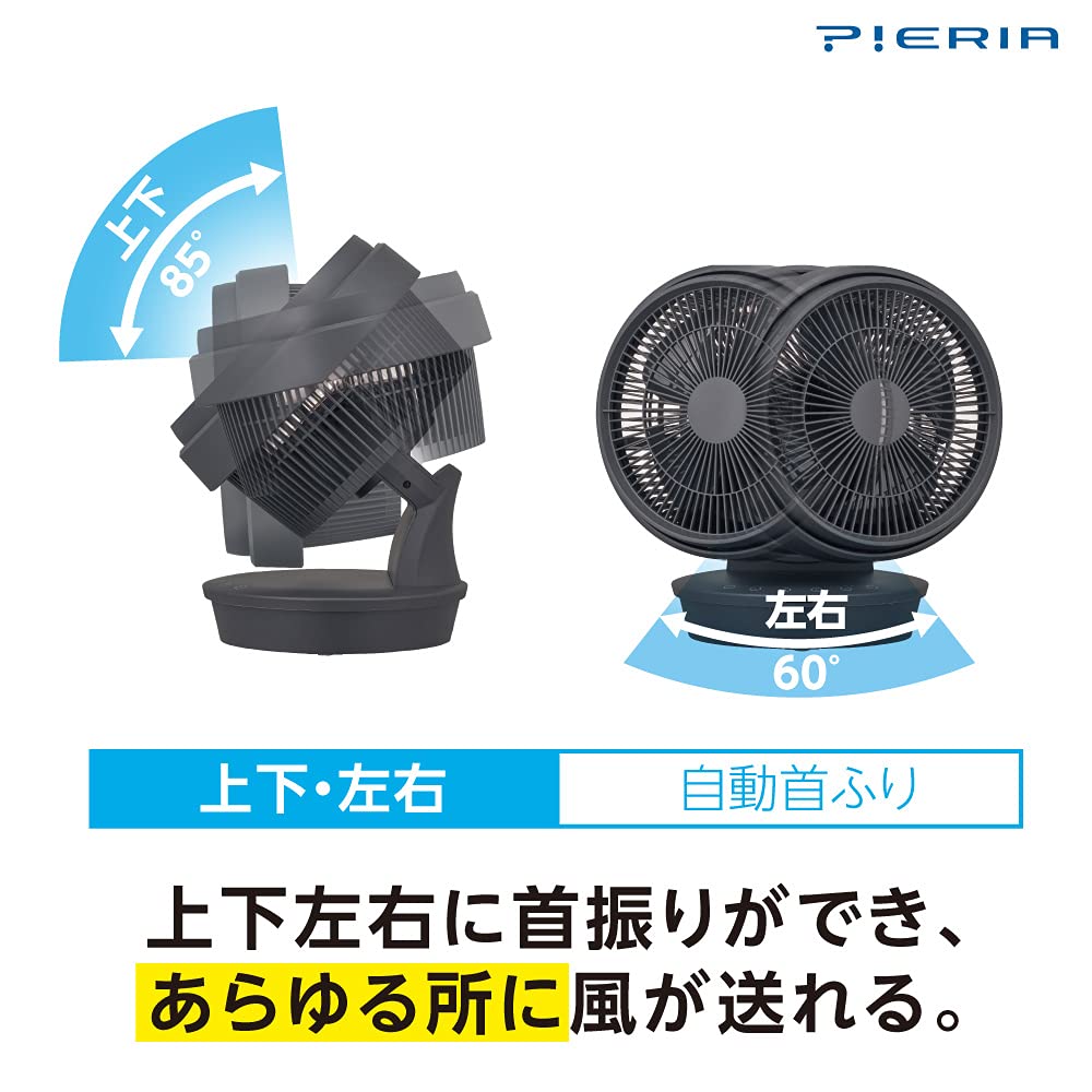 Amazon | ドウシシャ サーキュレーター MEGAサーキュレーター 大風量