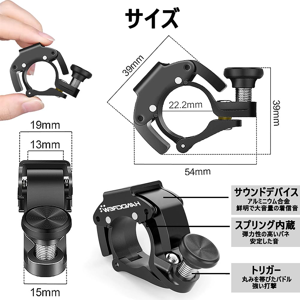 自転車ベル サイクルベル アルミニウム合金 大音量 小型 軽量 ブラック 自転車 ベル サイクルベル コンパクト アルミ 錆びない ロード