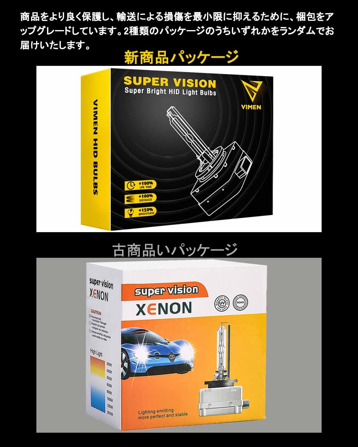 Amazon | VIMEN D1S HID バルブ 4300K 純正交換用 D1C汎用 HIDライト