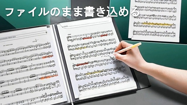 楽譜2冊セット