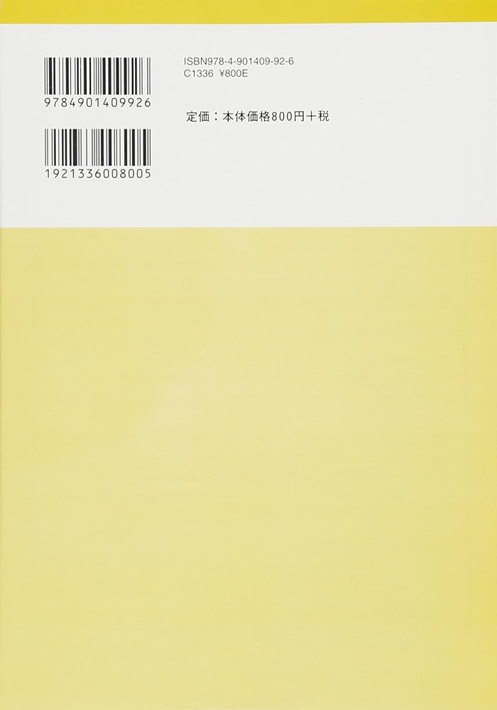 Amazon.co.jp: OMUPブックレットNO.36 現代社会を生きるキーワード