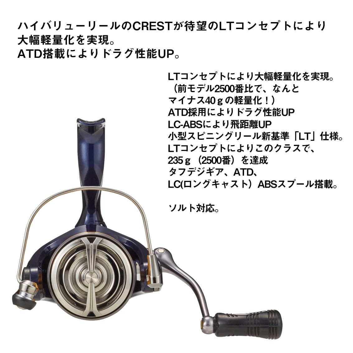 DaiwaダイワCREST LT2000S ダイワ クレスト LT2000S (リール) 価格比較 - 価格.com
