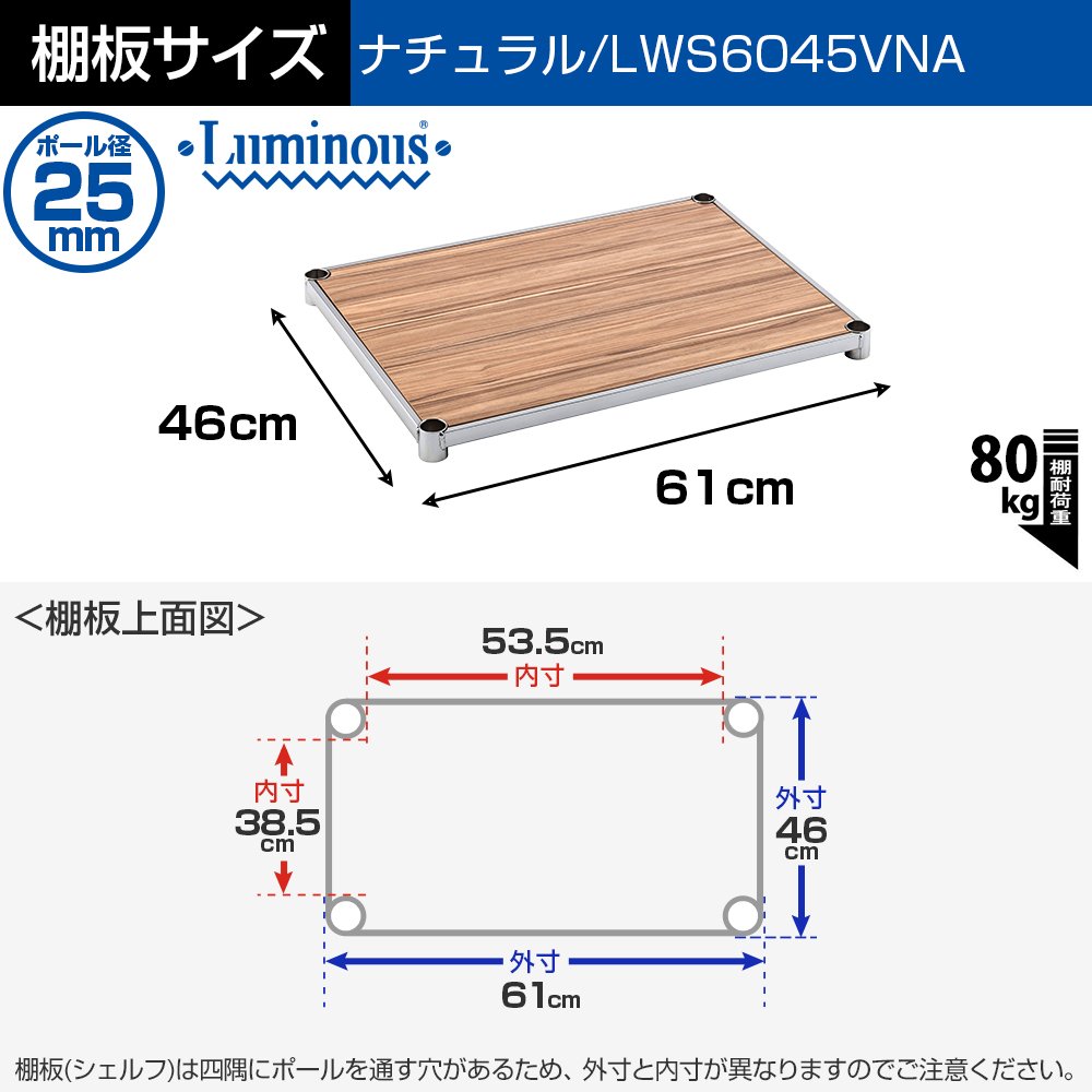 Amazon｜ドウシシャ ルミナス ラック スチールラックパーツ ウッド