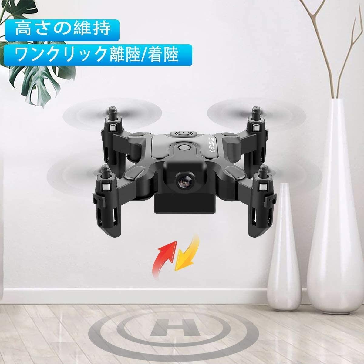 ミニドローン 楽天市場】☆1000円クーポン☆ ドローン 対戦型 小型 100g未満