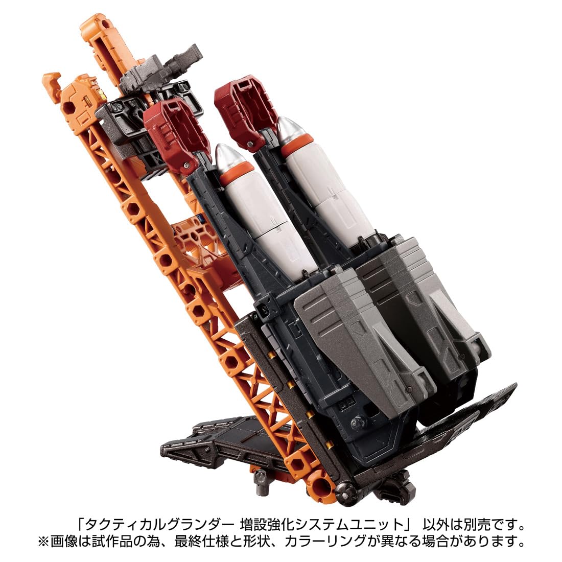 Amazon.co.jp: T-SPARK ダイアクロン タクティカルグランダー