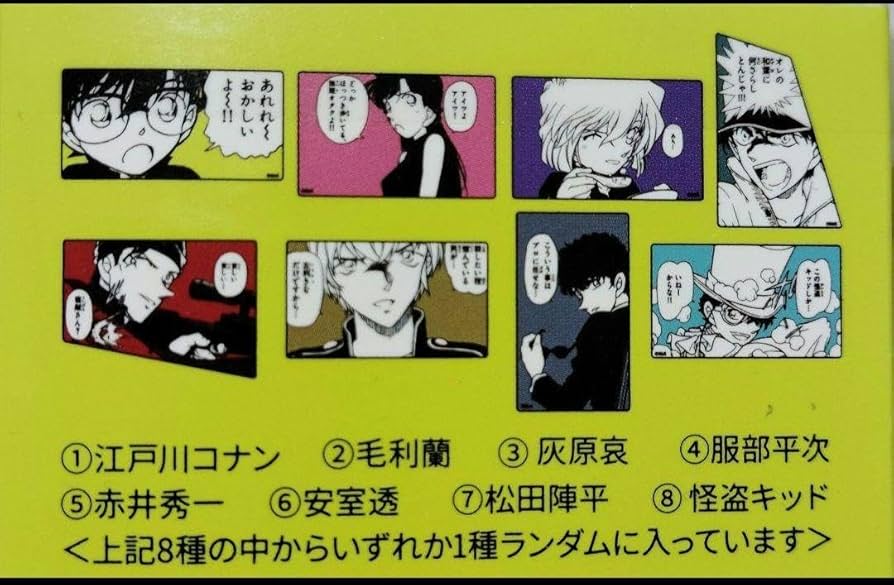 最終値下げ【名探偵コナン】複製原画 / アクリルブロック / まとめ売り Amazon.co.jp: コナン探偵社 アクリルブロックシーンコレクション