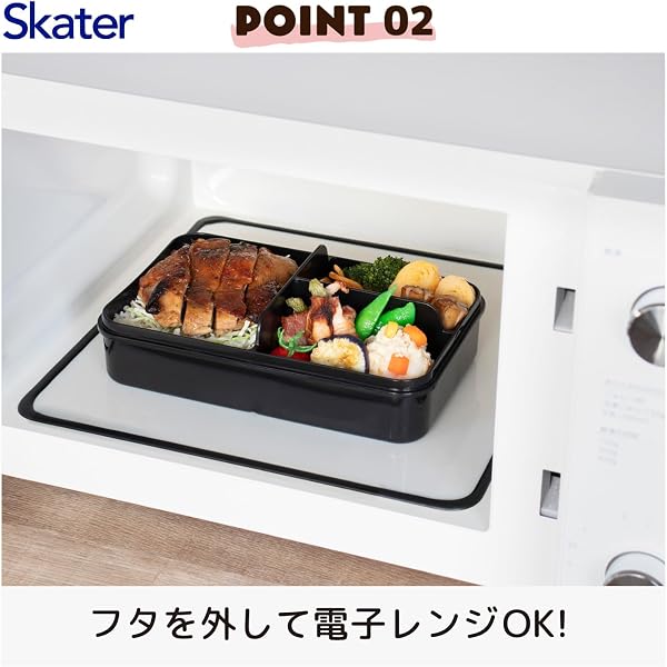 Skater PALT9AG-A Lunch Box for Men, Leak-Proof, Pretty Food Presentation, 1-Tier Lunch Box, Large Capacity, 28.7 fl oz (850 m - 4