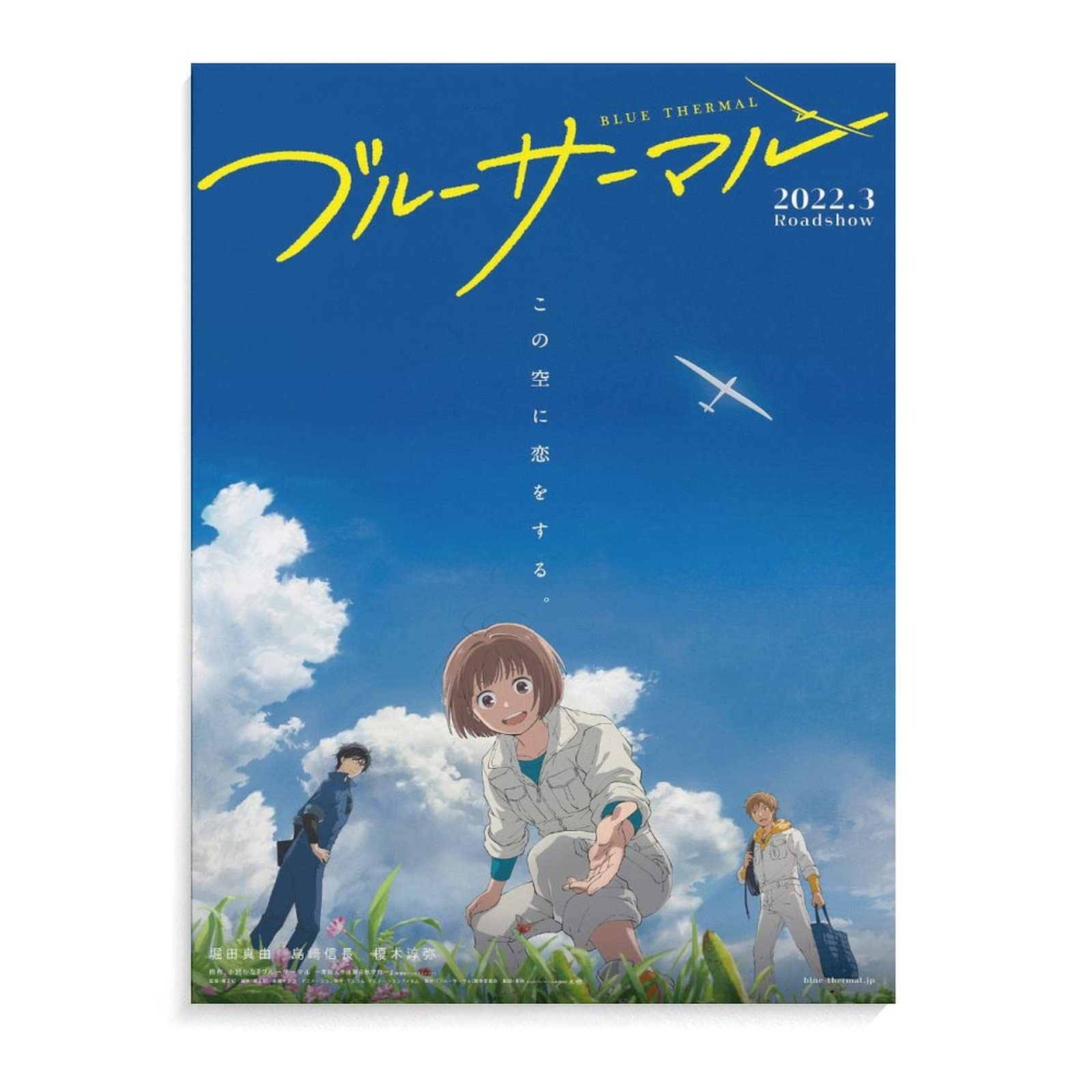 Movie Poster Blue Thermal Aonagi University Taiiku-Kai Kōkū-bu Movie Cover Modern Room Wall Decorati Canvas Wall Art Prints for Wall Decor Room Decor Bedroom Decor Gifts 8x10inch(20x26cm) Unframe-st