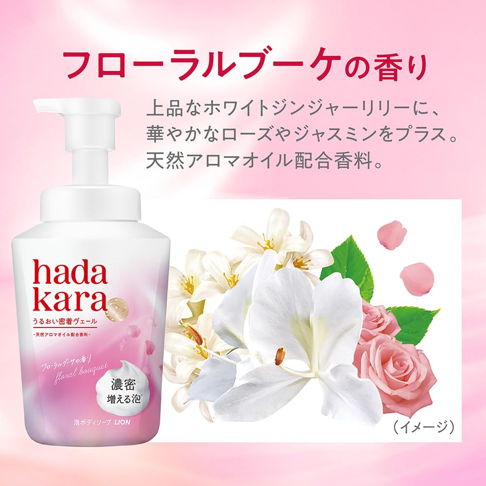 hadakara(ハダカラ) フローラルブーケの香り 泡タイプ 大容量1760ml