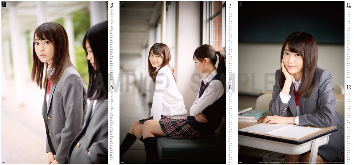 Amazon.co.jp: （壁掛） 宮脇咲良 2016 HKT48 B2カレンダー : おもちゃ