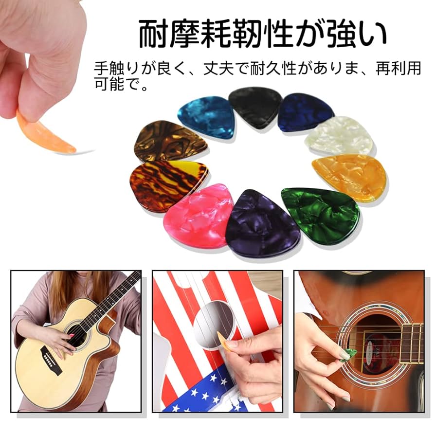ミニギター[ピック、変え弦一本付き] Amazon | サムコス 30枚セット ギターピック 厚み0.71mm 収納
