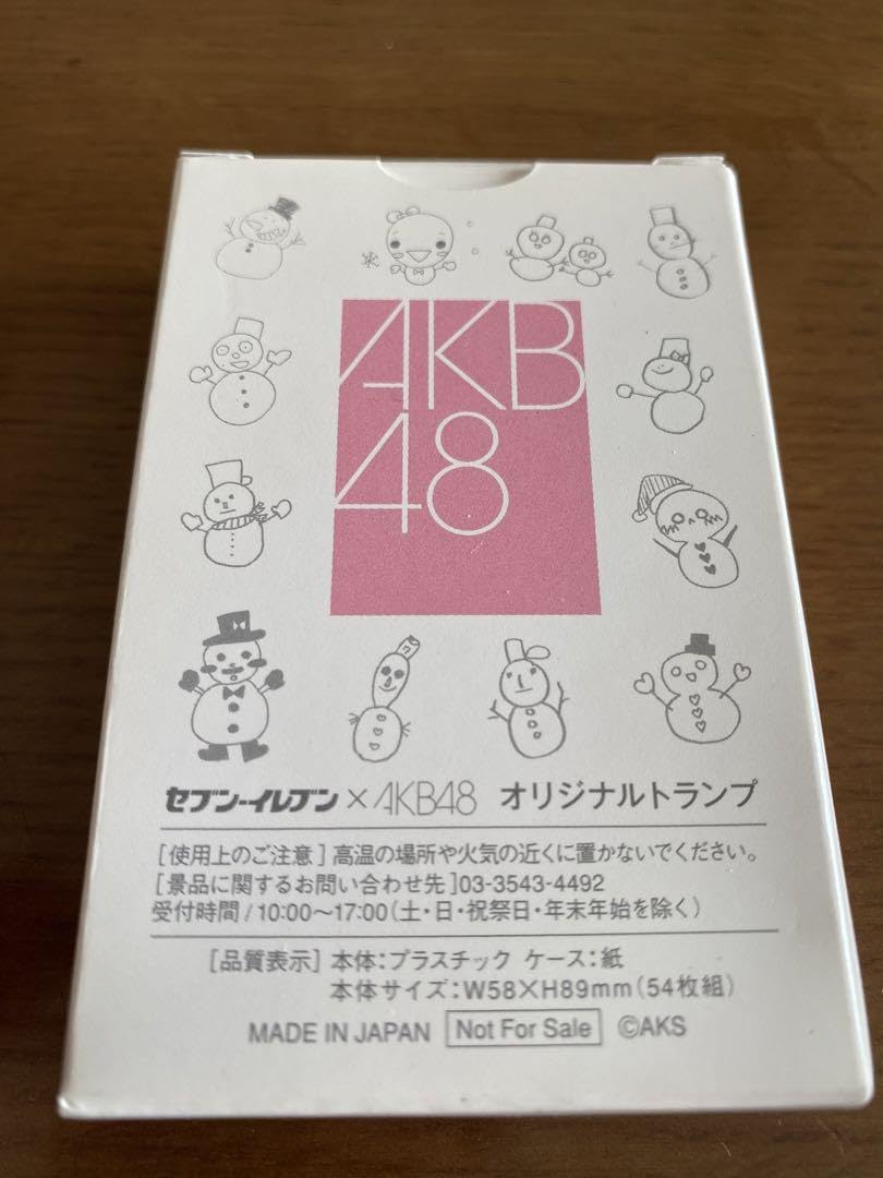 Amazon.co.jp: ！AKB48 初期メンバー トランプ セブンイレブン