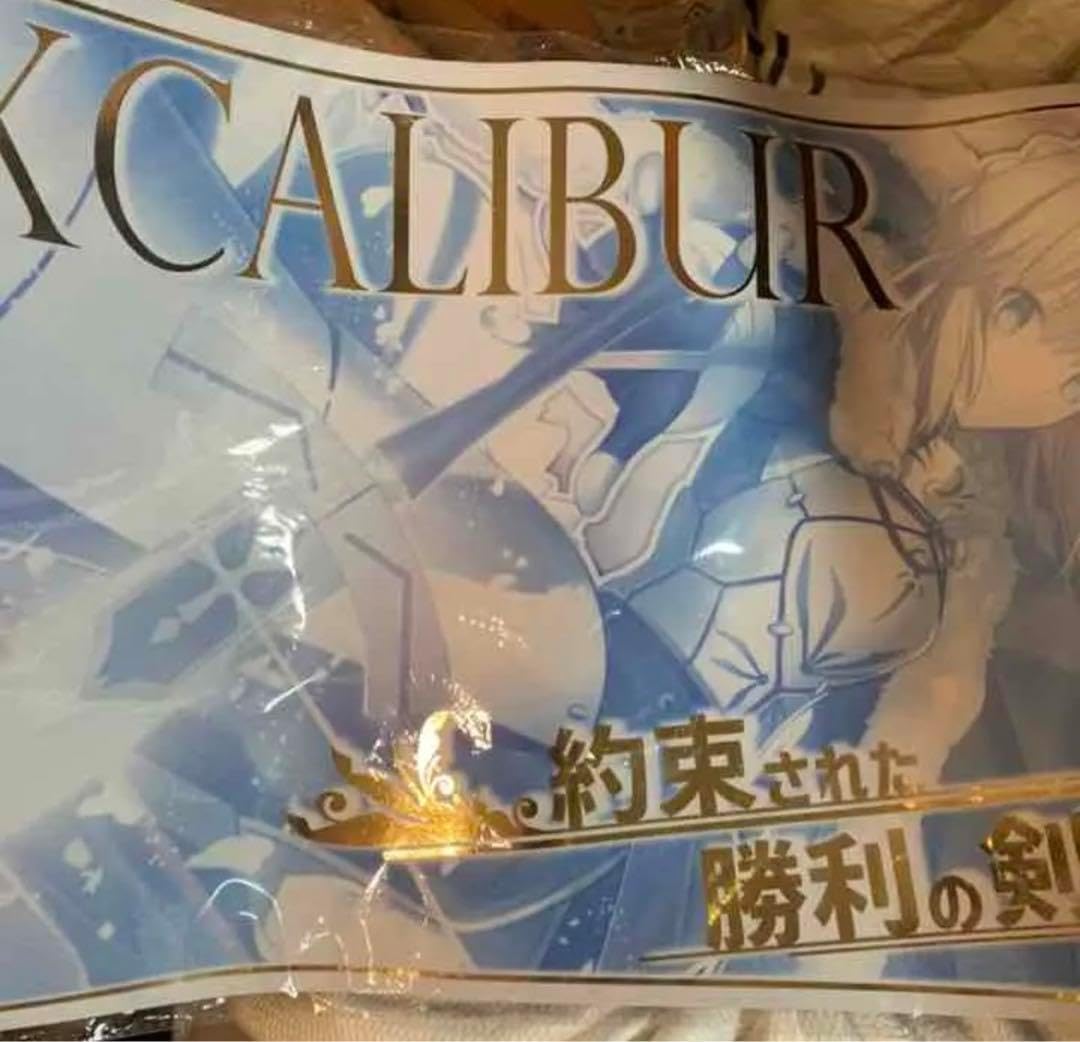 fate アルトリア ペンドラゴン プレイマット FGO Fate