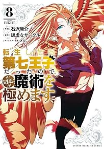 žÀ¸¤·¤¿¤éÂè¼·²¦»Ò¤À¤Ã¤¿¤Î¤Ç¡¢µ¤¤Þ¤Þ¤ËËâ½Ñ¤ò¶Ë¤á¤Þ¤¹ £¸