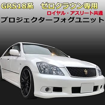 18クラウン 前期 カラー062 ハーフ付き CRONUS / クロノス クラウン180系後期