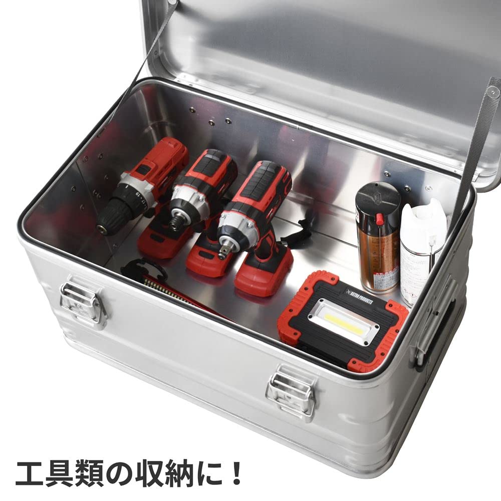 Amazon｜アストロプロダクツ アルミコンテナ 48L | コンテナボックス