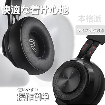 Amazon.co.jp: SITOAT P1 Bluetoothヘッドホン ワイヤレス