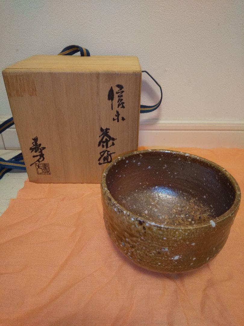 鬼才 伊原光太郎 茶盌 合箱合布 抹茶碗 抹茶茶碗 茶道具 茶器 食器 在銘